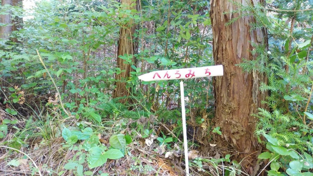 Walking Pilgrimage Hotel Tokiwa Ryokan Ozu  Экстерьер фото